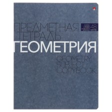 A notebook “New Classic”, 48 sheets in the “Geometry” cage, cardboard cover, VD-clock