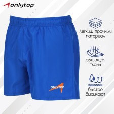 Шорты спортивные ONLYTOP unisex blue, р. 48