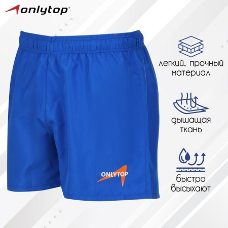 Sports shortpers unisex blue, p. 48