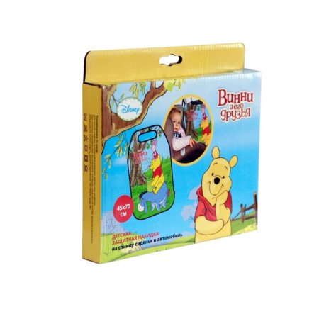 Disney nobility Disney "Winnie Puh" Heroes-2