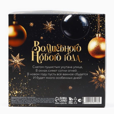 New Year's gift set, A6 diary 80 sheets and a thermostat 250 ml "Dream"-4