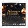 New Year's gift set, A6 diary 80 sheets and a thermostat 250 ml "Dream"