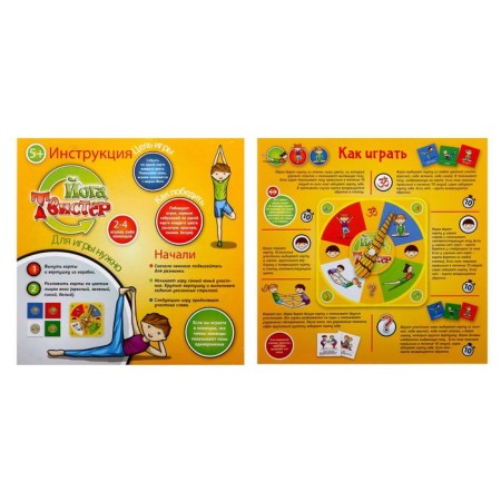 Game "Twister Yoga"-4