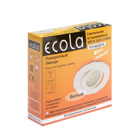 Building lamp Ecola, GU5.3, DH07, MR16, 25X88MM, Star, turning point, white-3