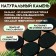 A set of massage stones from basalt, 8 pcs, 4 x 3 cm
