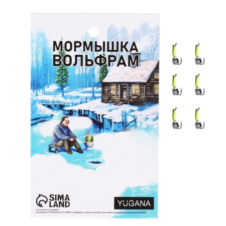 Mormyshka column black, lime abdomen + cube Granin silver, weight 0.3 g