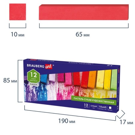 Dry pastel, set of 12 colors, Brauberg Art Classic, square section, artistic-3