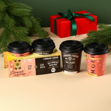 New Year! Gift set "Happy New Year": ground coffee 8 g, black tea 3 g. 3 g.-9