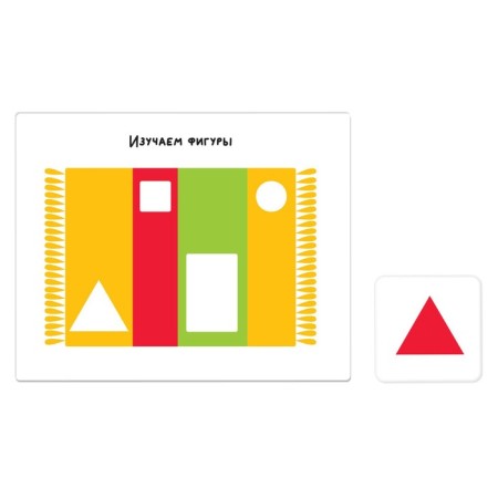 Developing set "Color Pars", in the package-3