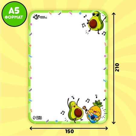 Set for creativity "tablet for drawing. Fruits"-1