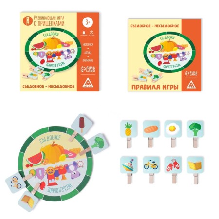 Board game "Assembly-Sreedy" with clothespins, 3+-1