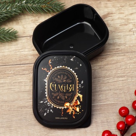 Lunch-Box rectangular "Happiness", 150 ml-1