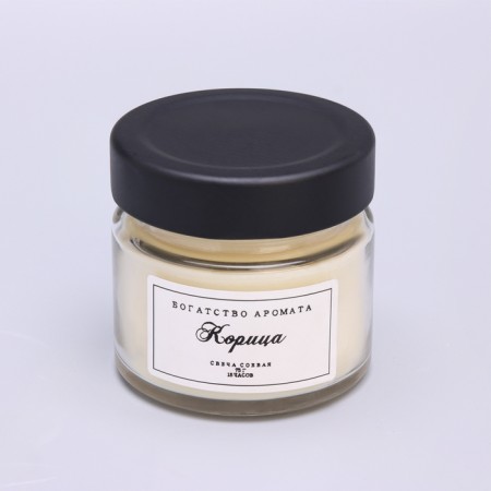 Aromatic candle made of soy wax in a bank, 75 g, cinnamon-4