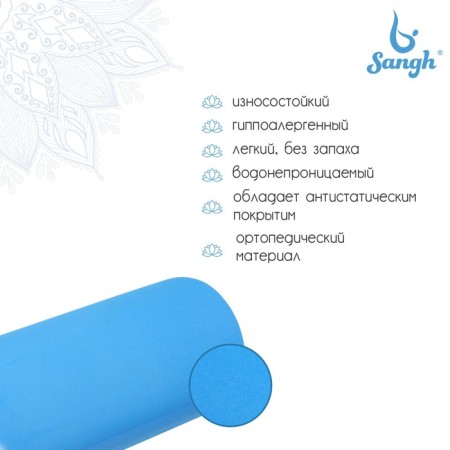 Massage roller SANGH, 45x15 cm, blue color-1