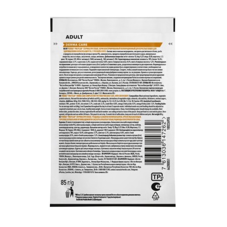 Wet food Pro Plan for cats with sensitive digestion, cod in sauce, spider, 85 g-1