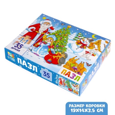 Puzzle "New Year gifts", 35 details-3