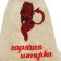 Hot hat hat with applique