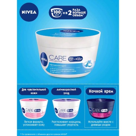 Nivea Care moisturizer, for all skin types, 100 ml-6
