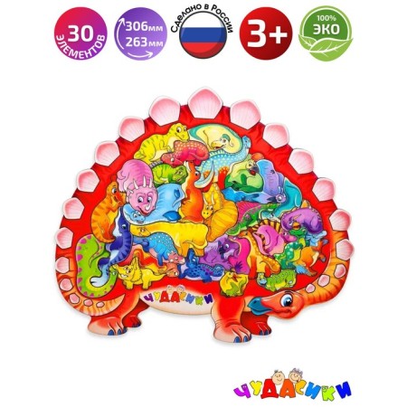 Puzzle-head-headed "dinosaurs"