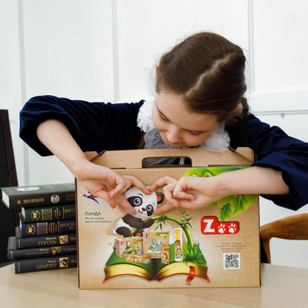A set of first grader 44 items "ZOO", beam-22