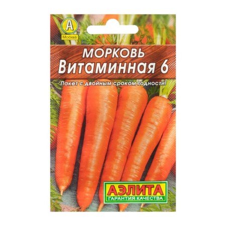 Carrots "Vitamin 6" "Leader", 2 g,-1