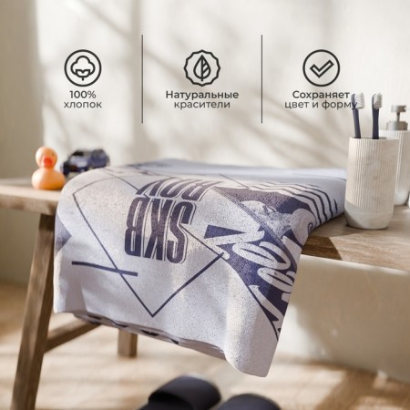 A Terry Ethel Skate towel, 70x130 cm, 100% cotton, 420g/m2-1
