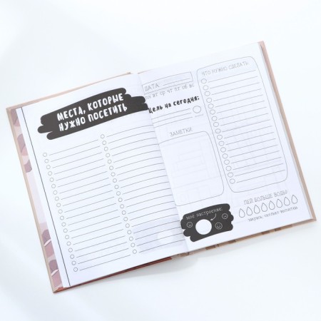 Diary of a creative person “Believe in yourself”, A5, 120 sheets-6