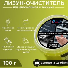 Car cleaner Gel-Slim 