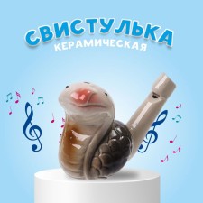 Ceramic whistle 