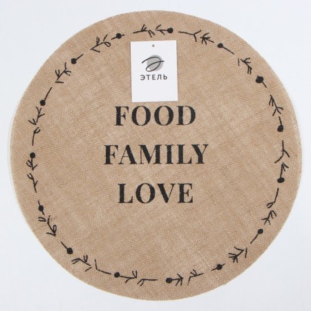 Ethel napkin "Food.family.love" d38, jute-4