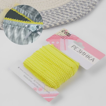 Gum is openwork, 10 mm, 10 ± 1 m, yellow color-1