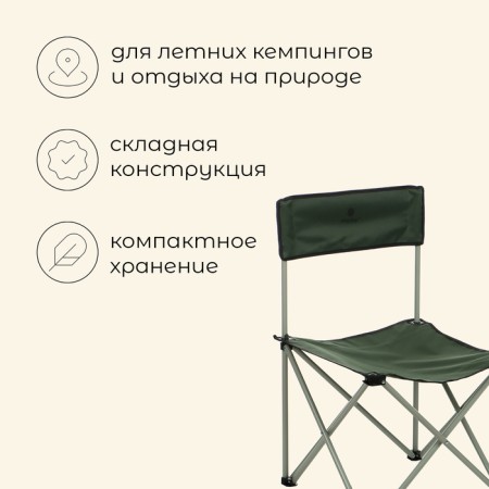 Folding chair, 50 x 50 x 80 cm, up to 100 kg, green color-1