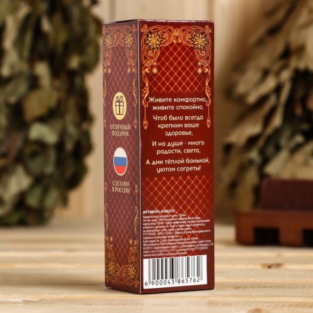 The fragrance of "wealth and prosperity" cedar-3