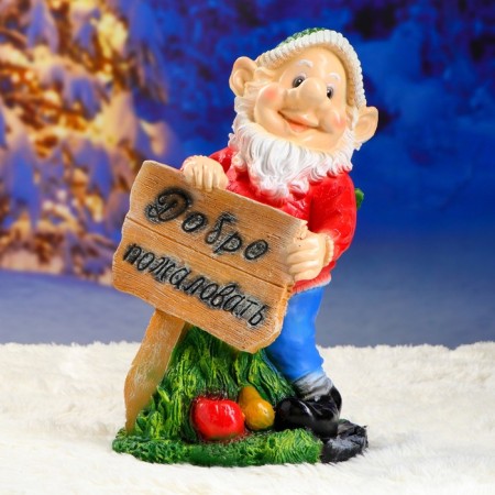 Garden figure "Dwarf with a sign" 28x24x45cm-4