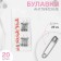 English pins, 22 mm, 20 pcs, silver color