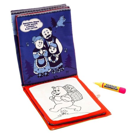 A reusable book for drawing water "Visiting a fairy tale" with a water marker-3