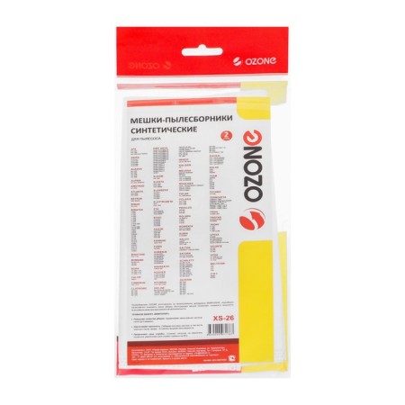 The XS-26 Ozone bag is synthetic for a vacuum cleaner, 2 pcs-1
