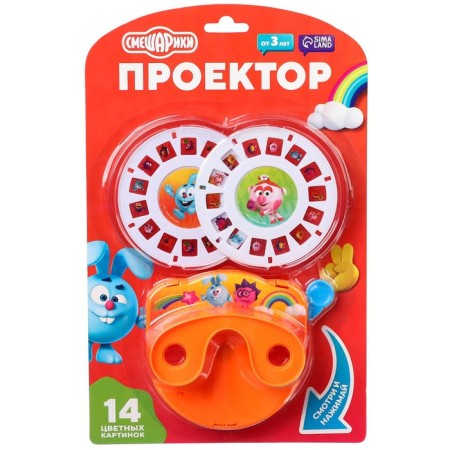 Projector "Smeshariki", color mix-8