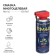 Multipurseral lubricant RM-40, penetrating, aerosol, 450 ml