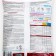 Fertilizer complex "Bona Forte", with microelements universal summer-autumn, 5 kg
