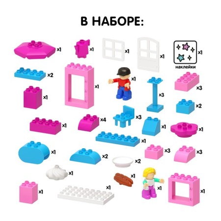 Designer "Shop", 45 parts-2
