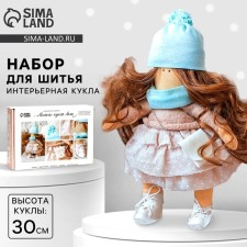 Sewing kit. Interior doll 