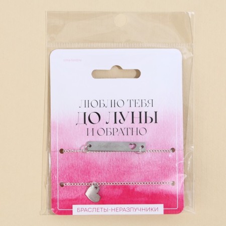 Bracelets Demetrons "to the Moon", 2 pcs, length 20 cm-6