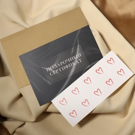 A set of gift certificates "Black Silk", 10 pcs, with craft bags and stickers, black color-4