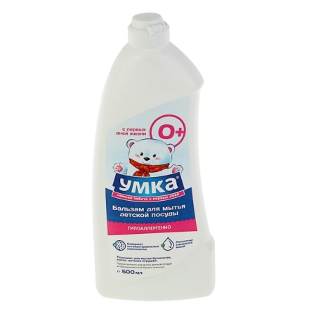 Emka washing tool for children's dishes, 500 ml-2