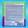 Breeding non -carbonated drink: spray "Wet candy of snakes" 28 ml