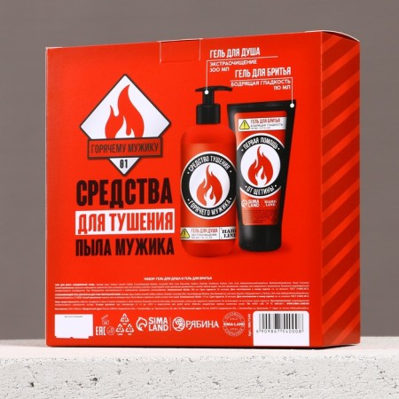 Set "for any fire case", shower gel, 300 ml and shaving gel, 110 ml-7