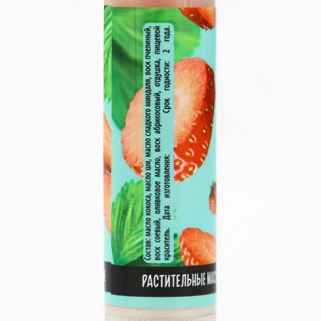 Lip balm, 5 g, stoops, Beauty Food-6
