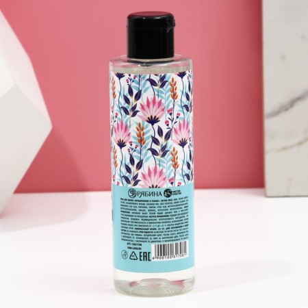 Bath foam "Since March 8!", 200 ml, flammable aroma, pure happiness-1