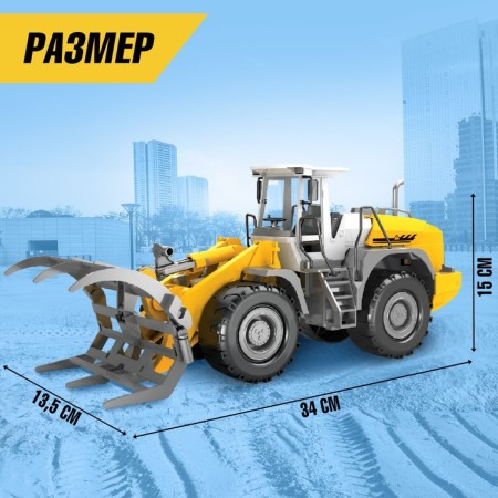 Tractor inertial "Farmer", mobile parts-1